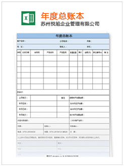 淮滨记账报税